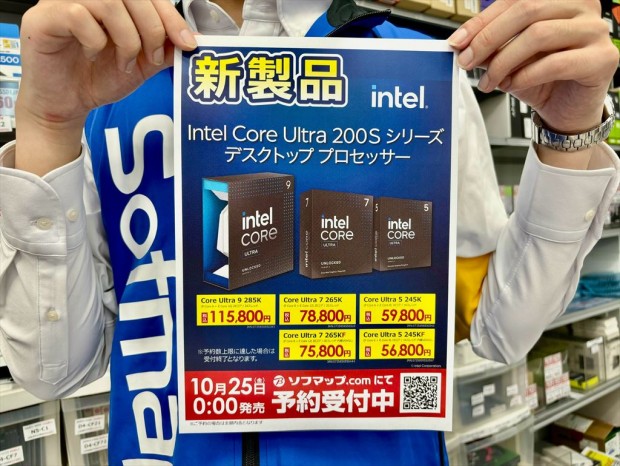 Intel_Core200s_202410