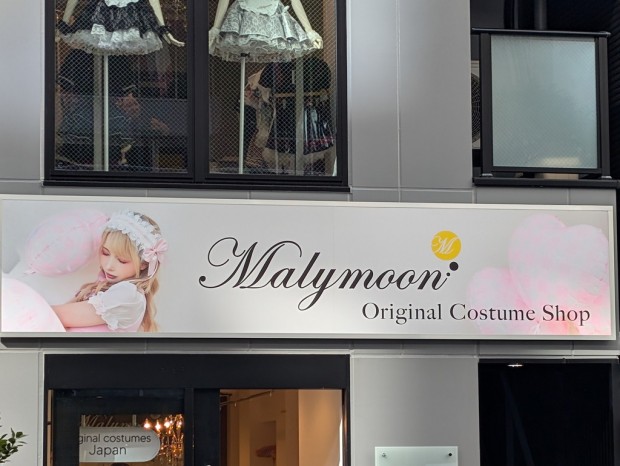 Malymoon秋葉原店