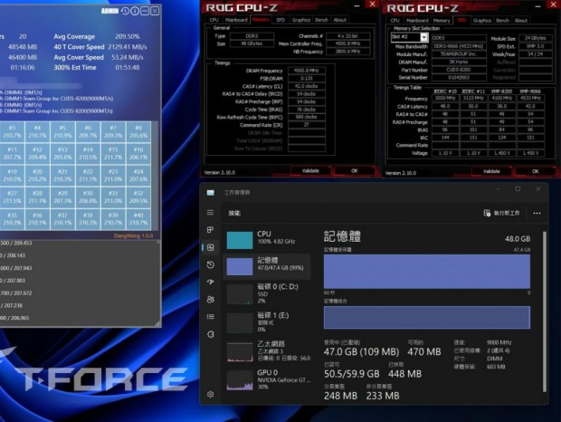 T-FORCE XTREEM CKD DDR5