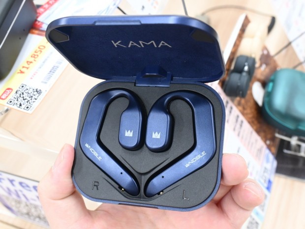 KAMA