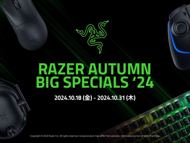 人気ゲーミングデバイスが特別価格で購入できる「Razer Autumn Big Specials ’24」18日（金）より開催