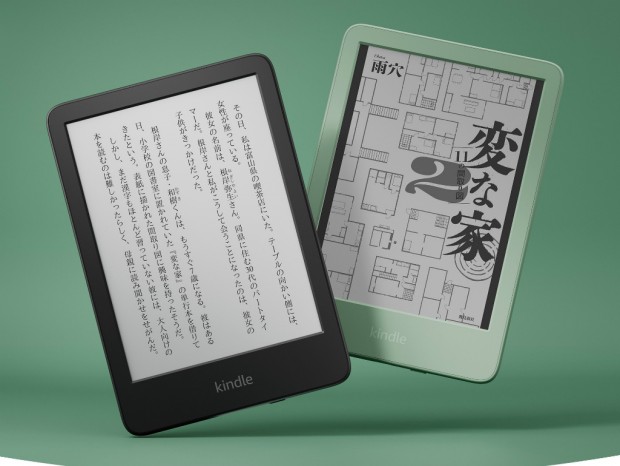 Kindle