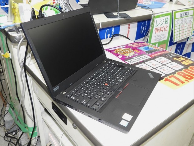 Lenovo ThinkPad L480