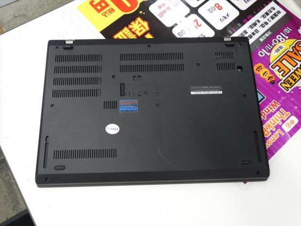 Lenovo ThinkPad L480