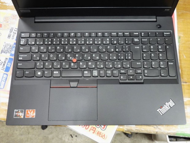 Lenovo ThinkPad E585