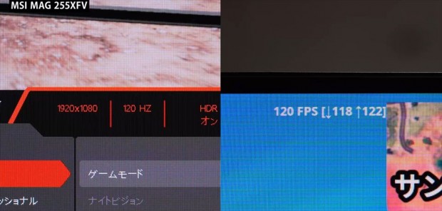 MSI MAG 255XFVレビュー