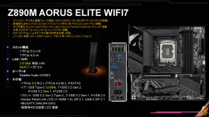 Z890M AORUS ELITE WIFI7