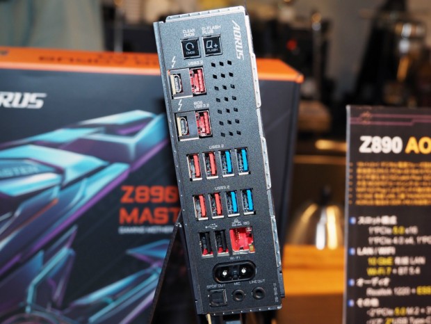 Z890 AORUS MASTER