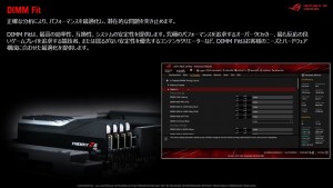 ASUS Intel Z890マザーボード製品発表会