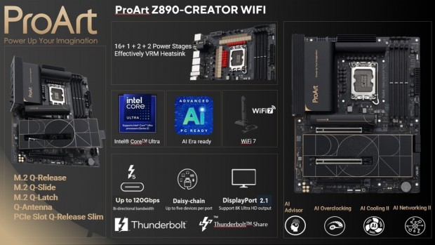 ASUS Intel Z890マザーボード製品発表会