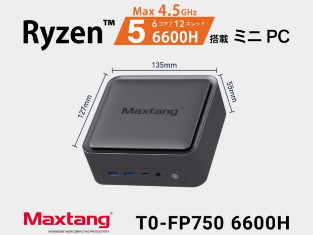 Maxtang T0-FP750