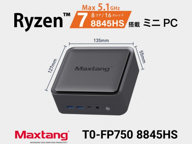 Maxtang T0-FP750