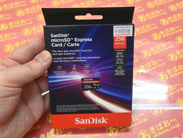 SanDisk microSD Express Card