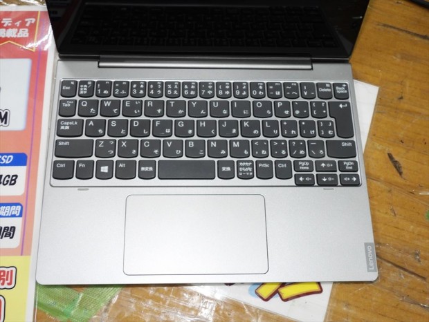 Lenovo ideapad D330-10IGM