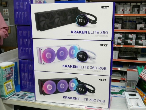 Kraken Elite