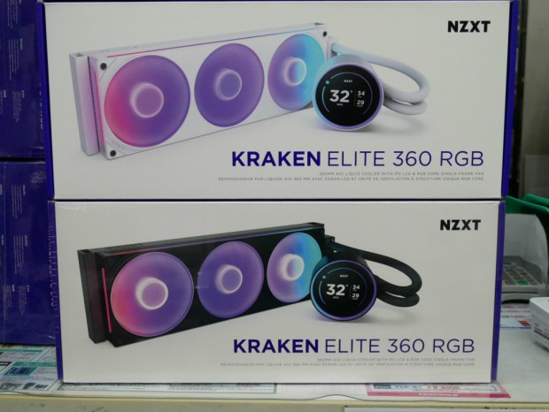 Kraken Elite