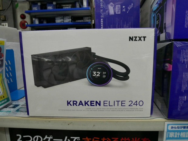 Kraken Elite