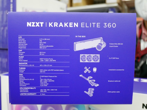 Kraken Elite