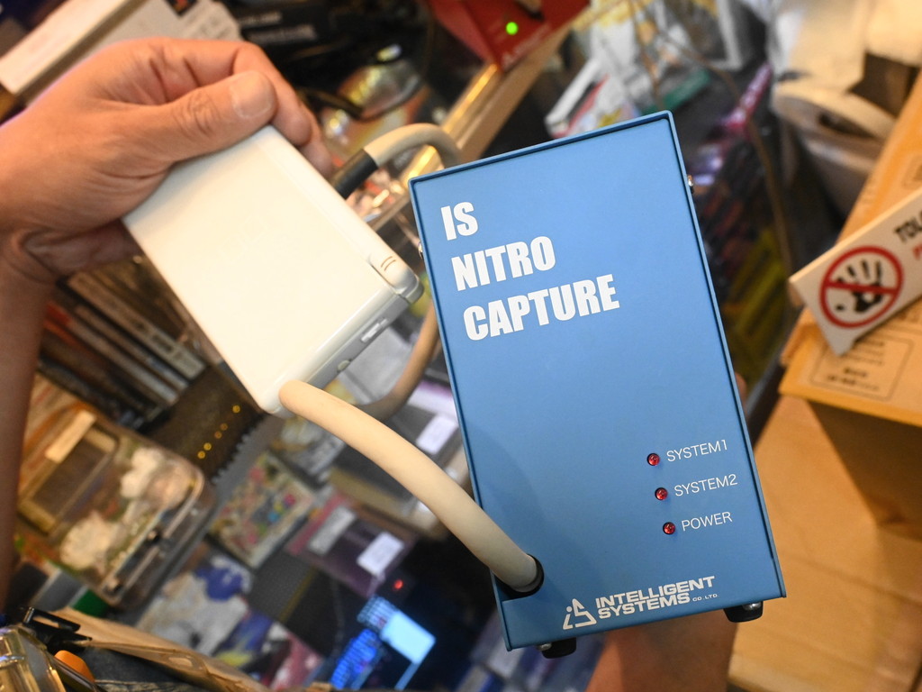 (アキバ取材班) DS/DS Lite映像をキャプチャできる開発機「IS-NITRO-CAPTURE」の良品＆箱付きが約40万円で販売中 -  エルミタージュ秋葉原