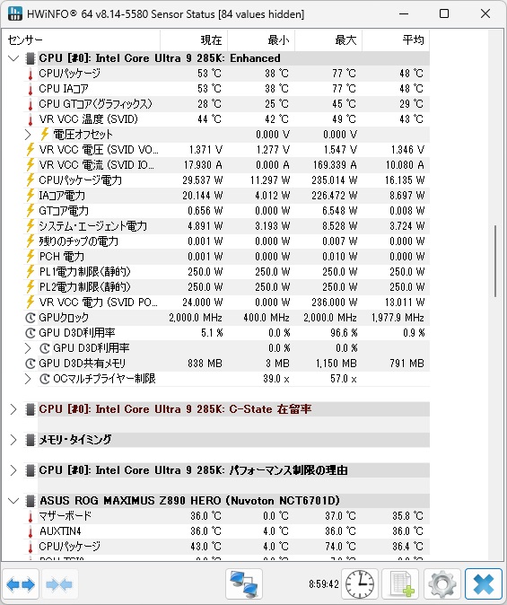 ROG MAXIMUS Z890 HERO