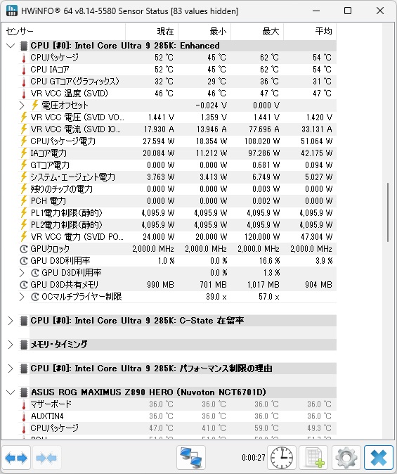 ROG MAXIMUS Z890 HERO