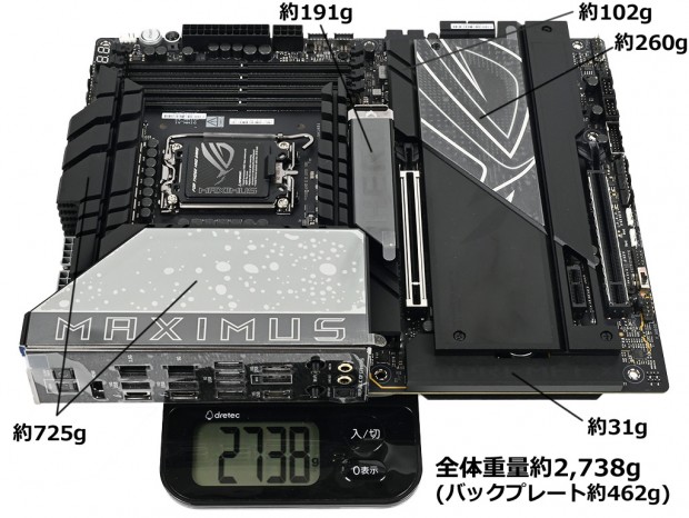 ROG MAXIMUS Z890 HERO