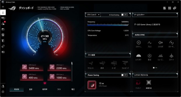 ROG MAXIMUS Z890 HERO