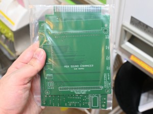 MSX SOUND ENHANCER rev.2(基板セット)