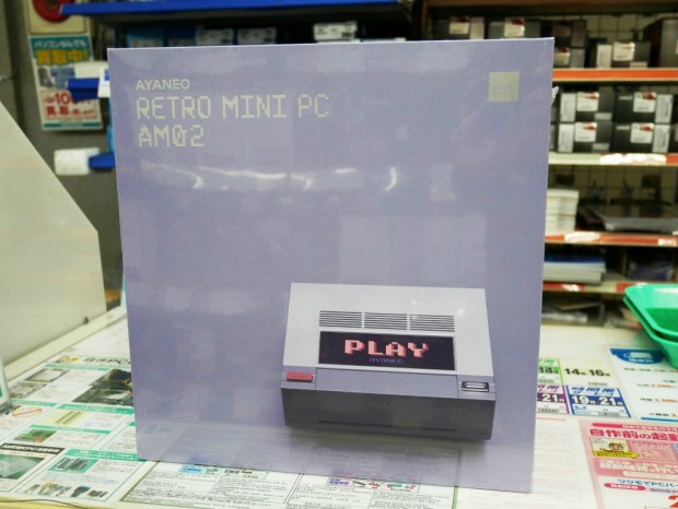 Retro Mini PC AM02 8845HS