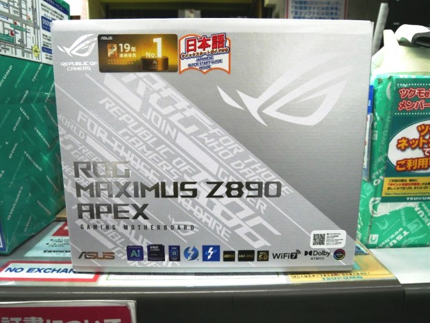 ROG MAXIMUS Z890 APEX