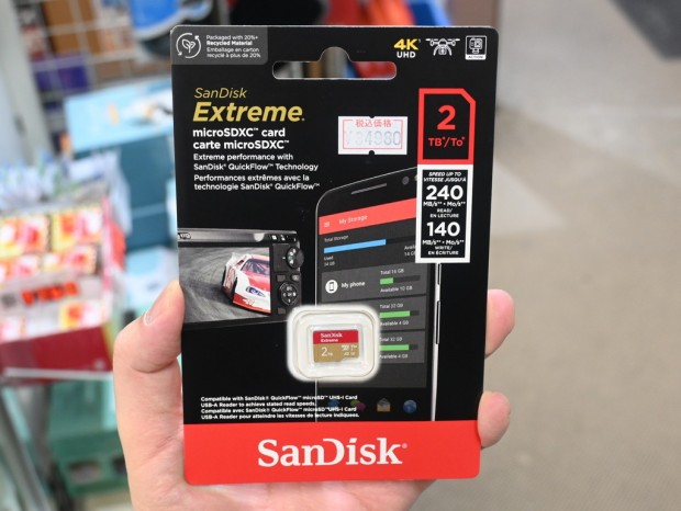 SanDisk Extreme 2TB