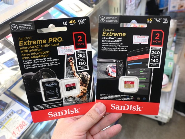 SanDisk Extreme 2TB