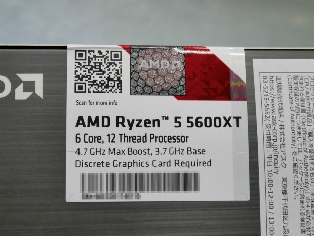 Ryzen 5 5600XT