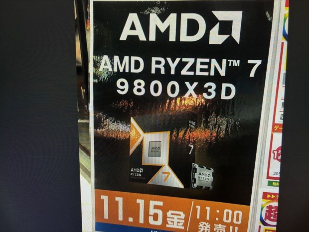 Ryzen 7 9800X3D_前日の様子