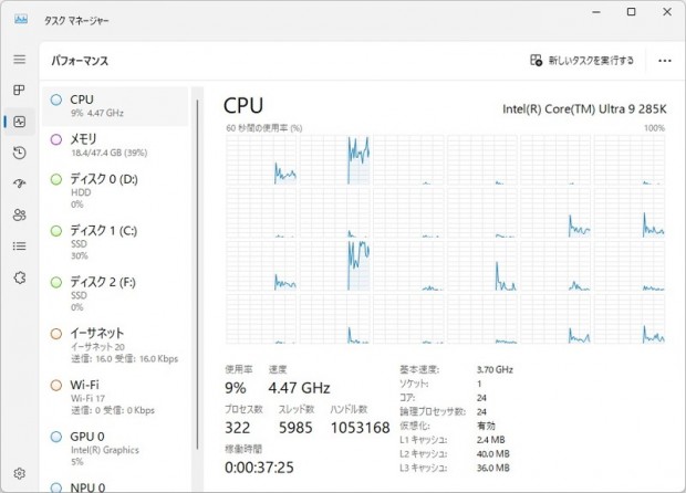 MPG Z890 CARBON WIFI