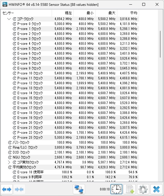 MPG Z890 CARBON WIFI