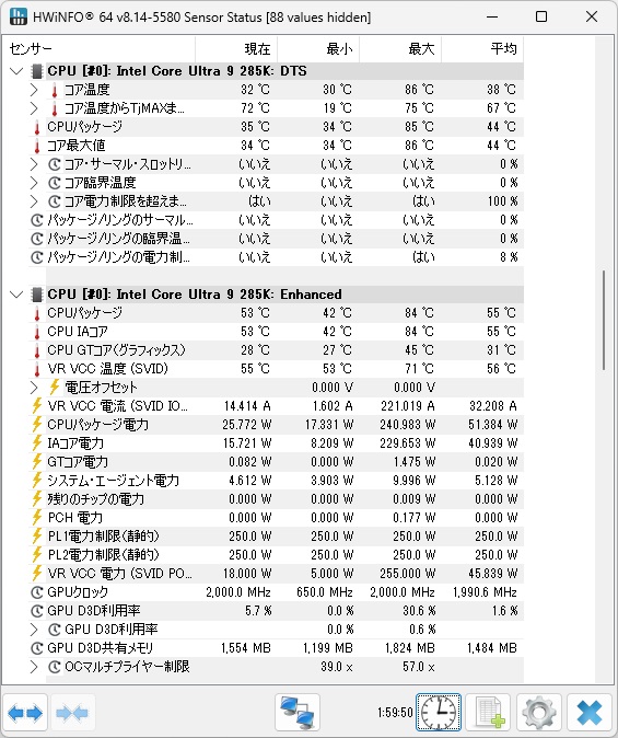 MPG Z890 CARBON WIFI