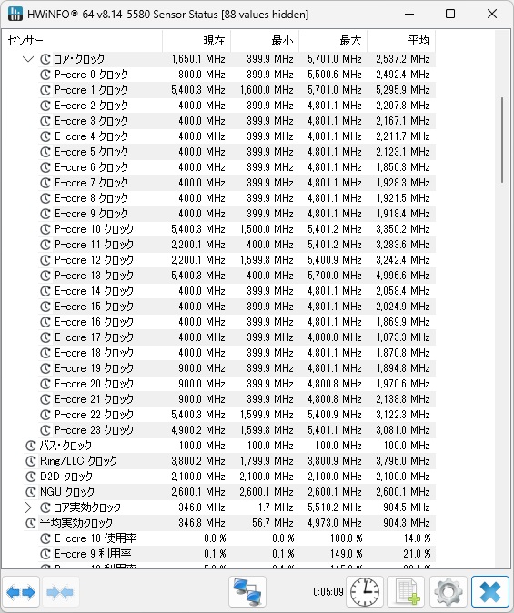 MPG Z890 CARBON WIFI