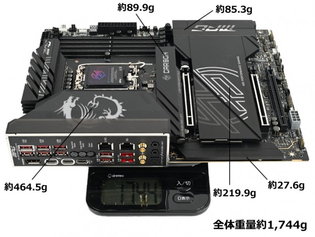 MPG Z890 CARBON WIFI