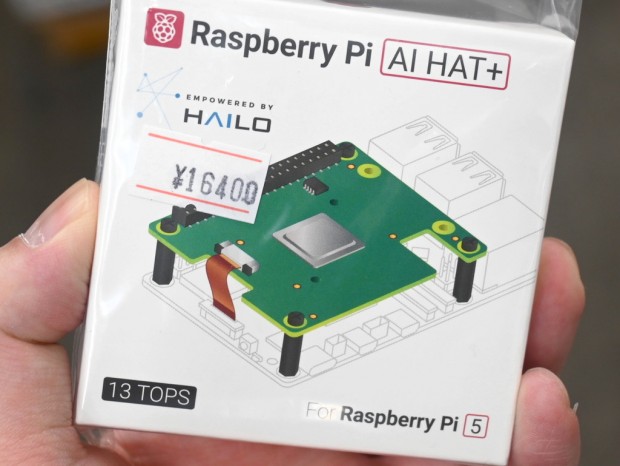 Raspberry Pi AI HAT+