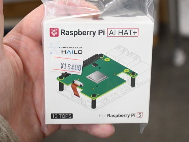 Raspberry Pi AI HAT+