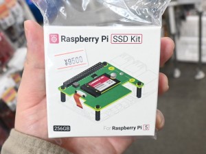 Raspberry Pi SSD Kit