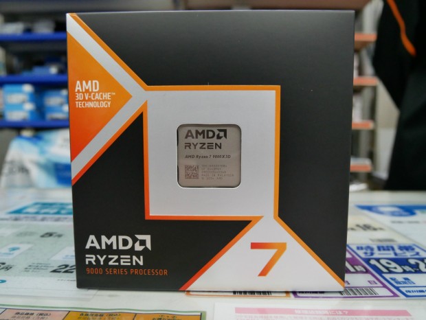 Ryzen 7 9800X3D