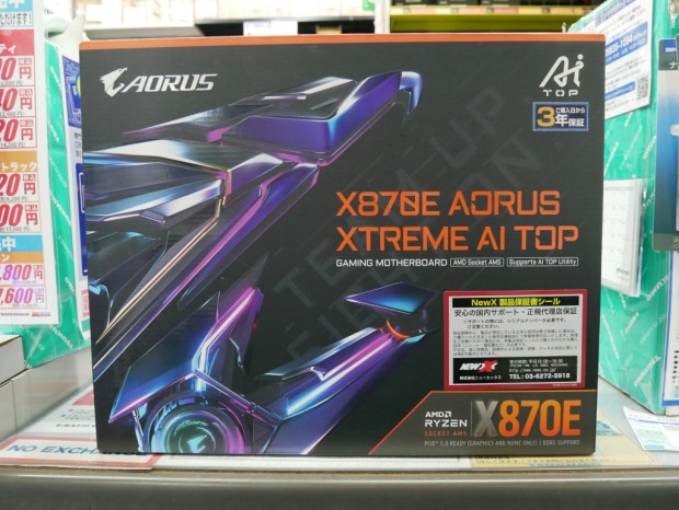 X870E AORUS XTREME AI TOP