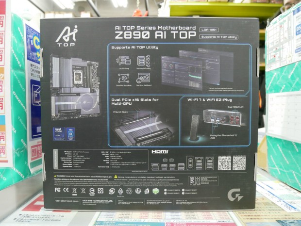 Z890 AI TOP