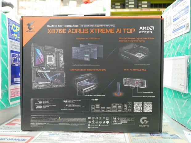 X870E AORUS XTREME AI TOP