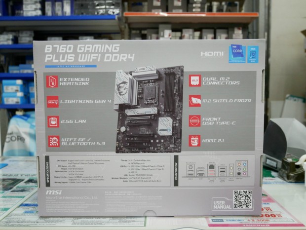 B760 GAMING PLUS WIFI DDR4