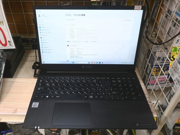 dynabook P55/FS