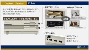 SilverStoneアキバイベント2024_11