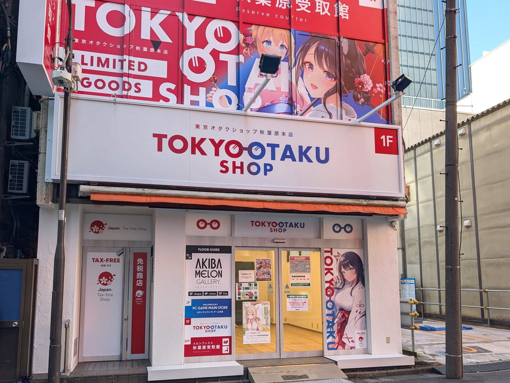 アキバ取材班) 日本モチーフのオリジナルグッズを販売する、メロンブックスの新店舗「TOKYO OTAKU SHOP」が今週オープン - エルミタージュ 秋葉原